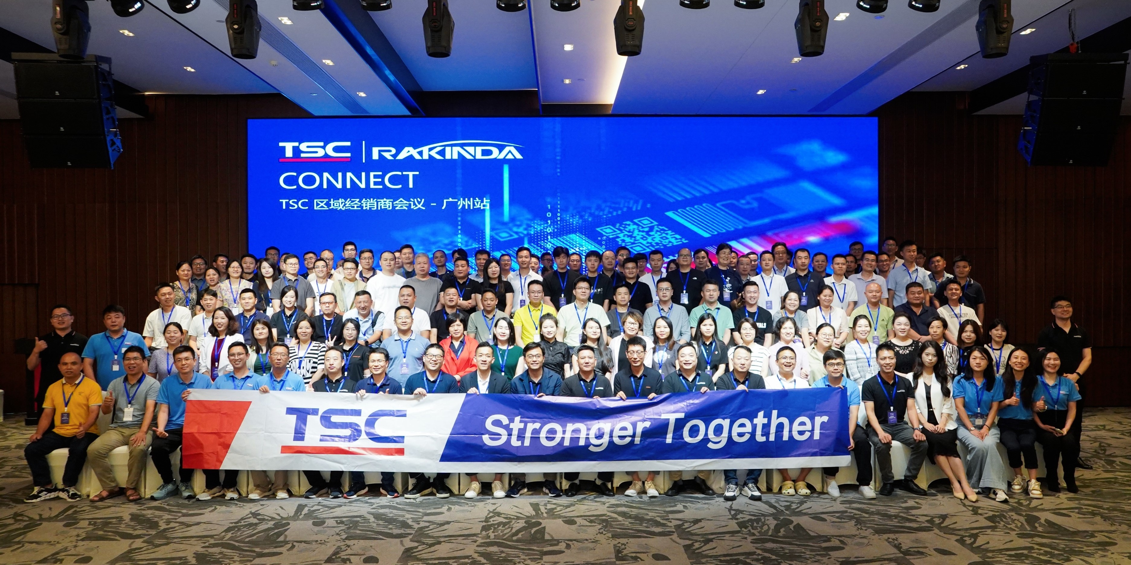 聚力共赢，智启未来 | 远景达&TSC区域经销商会议圆满落幕